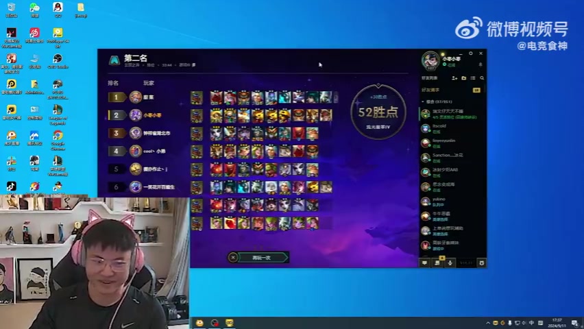 Uzi爆料:史森明被RNG卡合同了 他早就该播了 他被卡到现在还没播