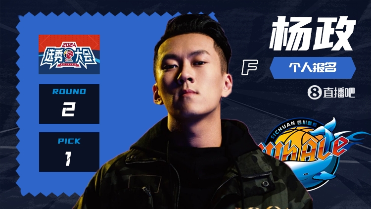 探长:靠体测不会改变联赛的质量 也不会改变中国篮球的现状