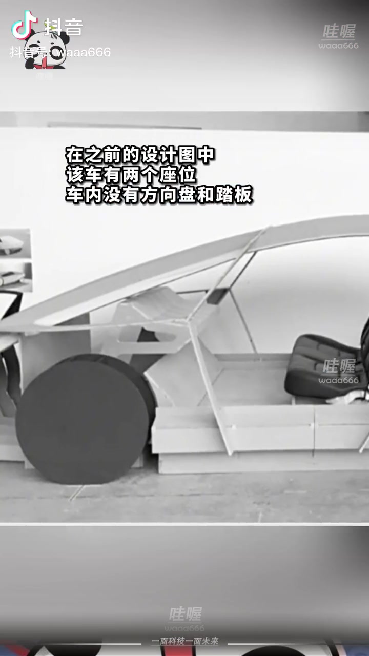 美国司机怒了!马斯克放话:10.11公布无人驾驶出租车 没方向盘价格比公交便宜