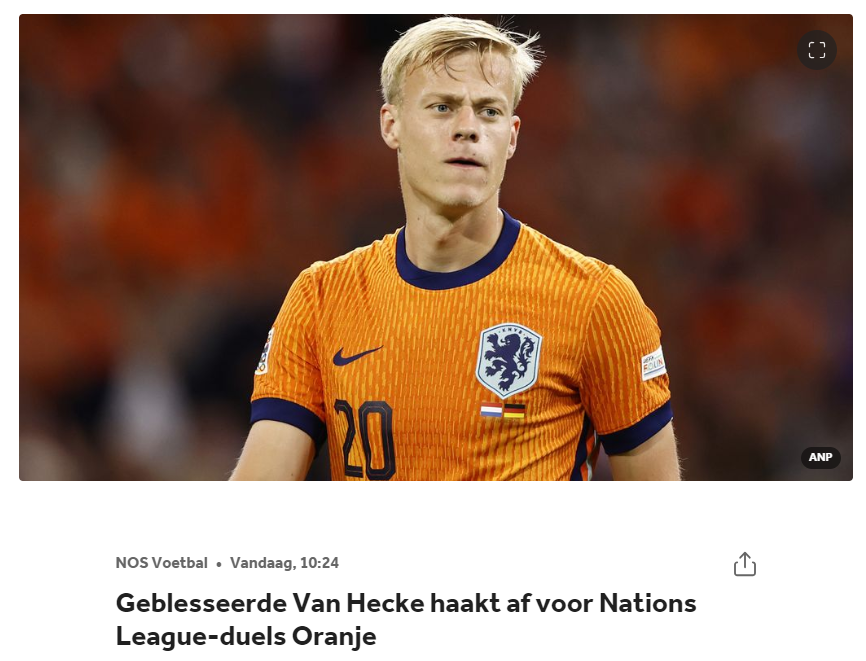 多家英媒:布莱顿后卫范赫克腹股沟受伤无缘欧国联