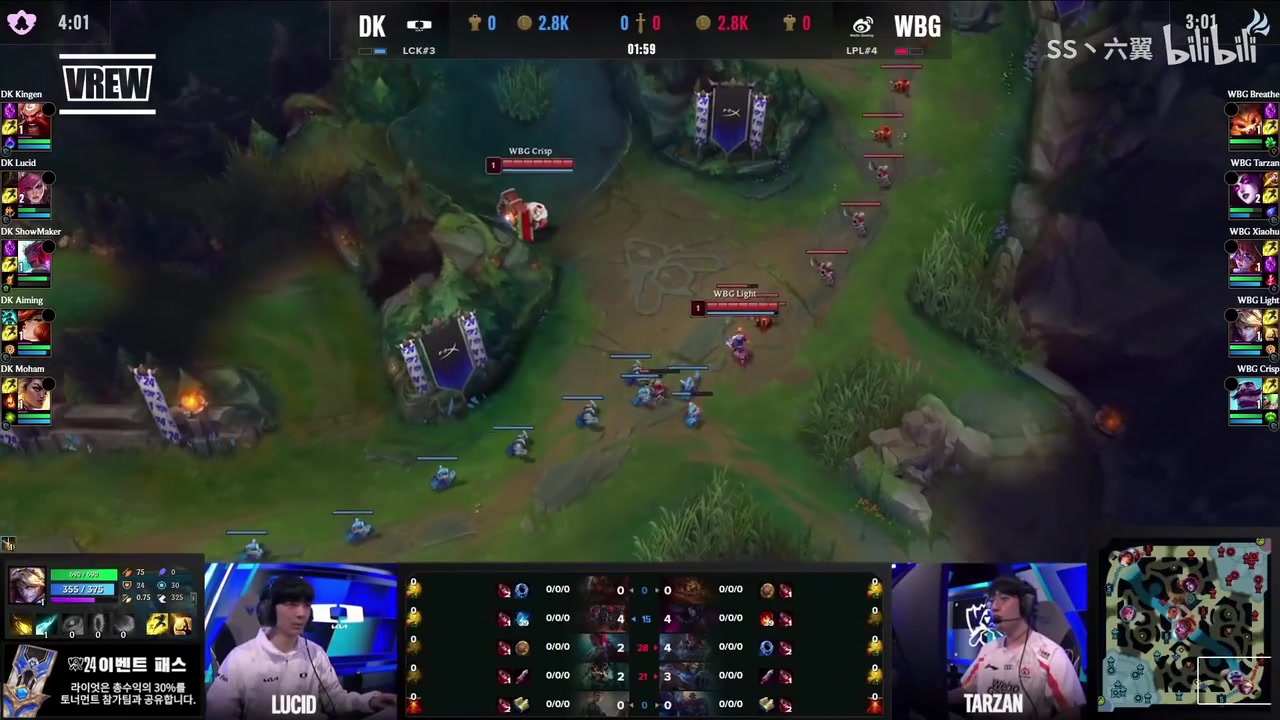 享受!韩国解说看WBGvsDK决胜局:14分钟就开始哀嚎“披萨”了