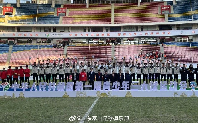 体育大省!三大球运动会,山东三项目6队均进决赛,男足女排夺冠