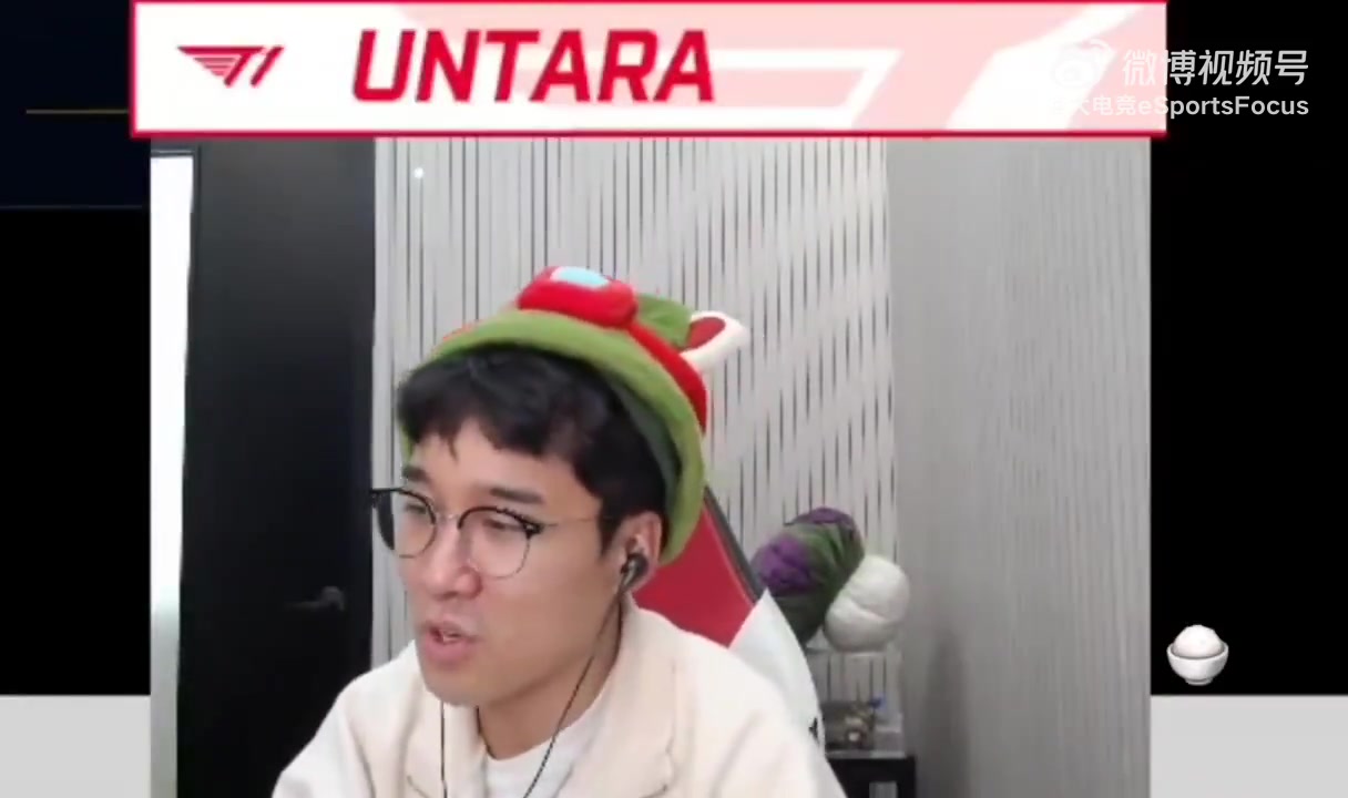 Untara:Keria可能会伤心了,事态严重了出不来可怎么办